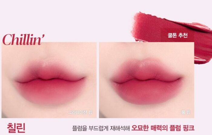 espoir Couture Lip Tint Blur Velvet 5.5g - Image 4