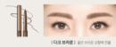chosungah 22 Donggong Beauty Brow Maker Pencil 1.5 - EmpressKorea