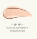 chosungah Beauty Moist Fit Cushion Foundation 15ml - EmpressKorea