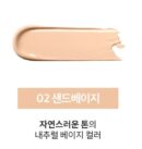 chosungah™ One Shot Cover Foundation 30ml - EmpressKorea