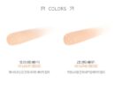 chosungah™ Super Fit Cover Foundation 2x  12g - EmpressKorea