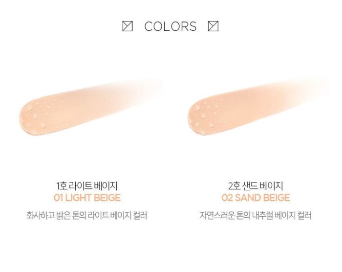 chosungah™ Super Fit Cover Foundation 2x  12g - EmpressKorea