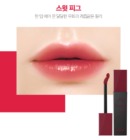 chosungah™ Tinted Oil Drop Tint 4g - EmpressKorea