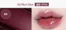code glokolor Color Lip Serin 15ml - EmpressKorea
