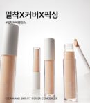 Parnell Cicamanu Skin Fit Cover Concealer 5g