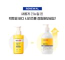 LACTO DERM Beneficial Moisturizing Body Wash 400ml
