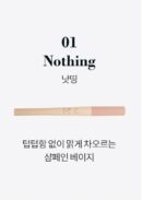 dVine under eye master - EmpressKorea