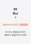 dVine under eye master - EmpressKorea