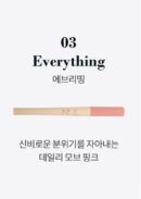 dVine under eye master - EmpressKorea