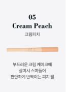 dVine under eye master - EmpressKorea