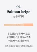 dVine under eye master - EmpressKorea