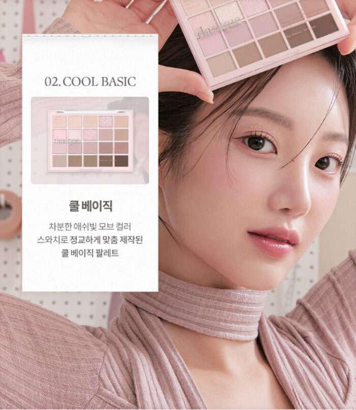 dasique Mood Shadow Palette 105g - EmpressKorea