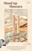 dasique Mood Up Mascara Long and Curl - EmpressKorea