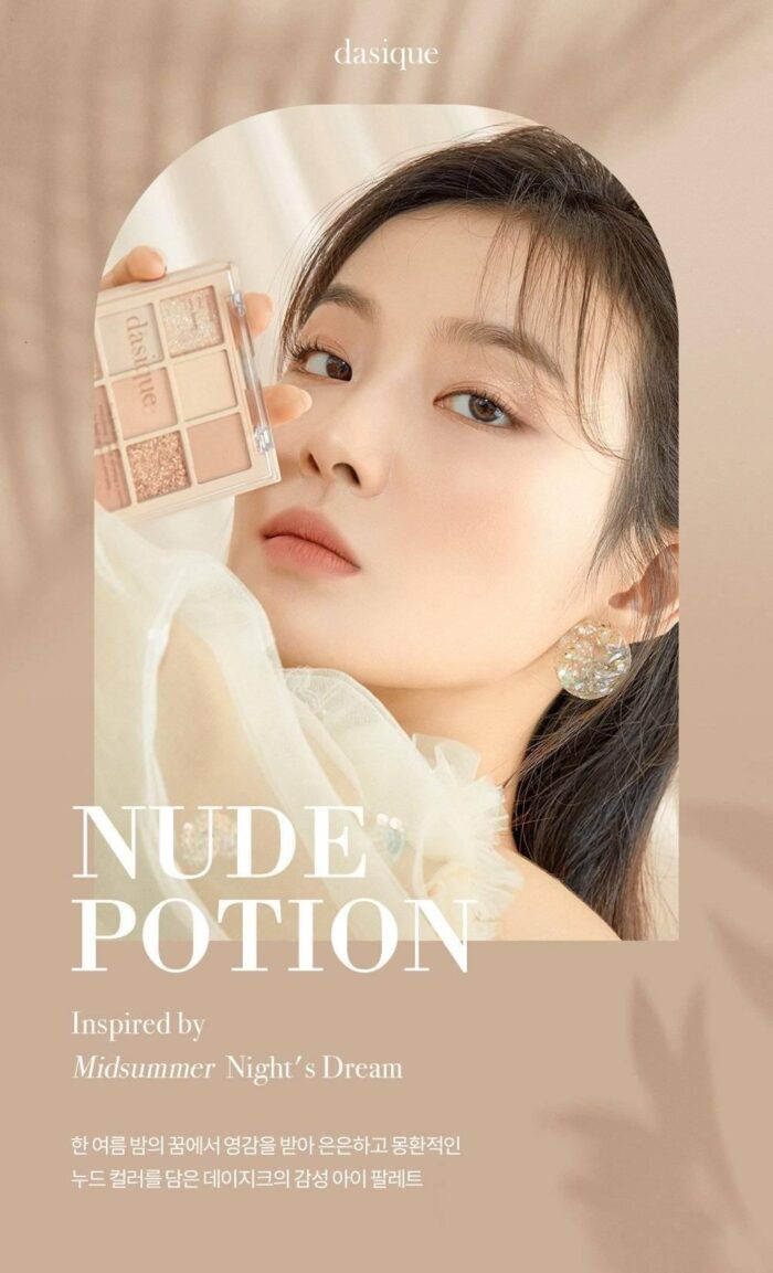 dasique Shadow Palette 03 Nude Potion - EmpressKorea