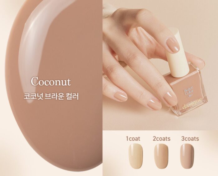 dasique Syrup Nail Color Buttercream Collection 9ml - EmpressKorea
