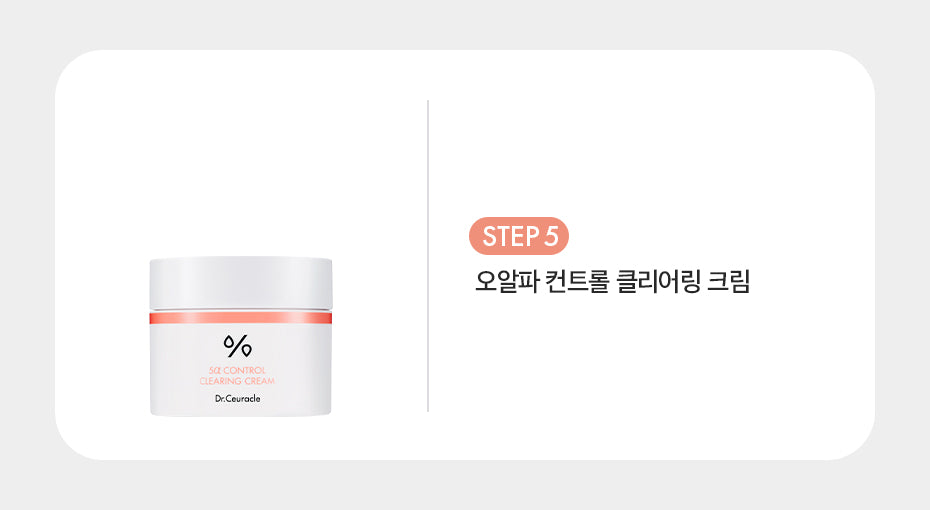 Dr.Ceuracle 5α CONTROL NO-SEBUM SUN LOTION 50ml empresskorea Fresher Air Fit Sun Care: Dr.Ceuracle's No Sebum Sun Lotion Expe...