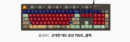 C.E.dot Korean Kyo-Tae-Jeon Dancheong Wired LED Mechanical Keyboard