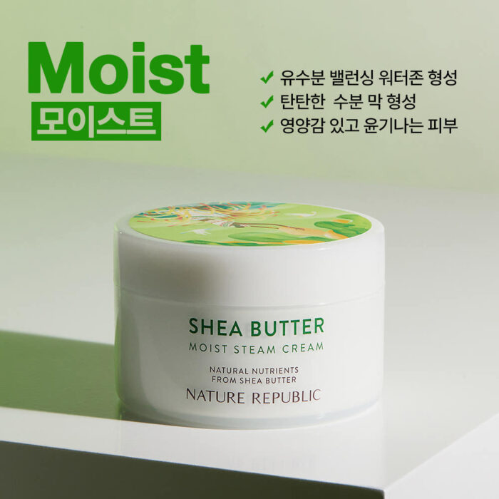 Nature Republic Shea Butter Steam Cream 100ml - Image 7