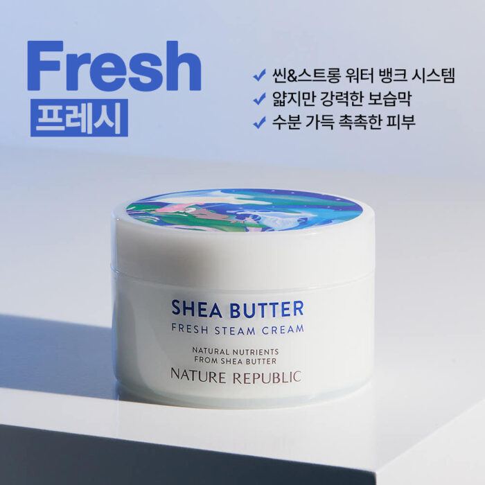 Nature Republic Shea Butter Steam Cream 100ml - Image 8