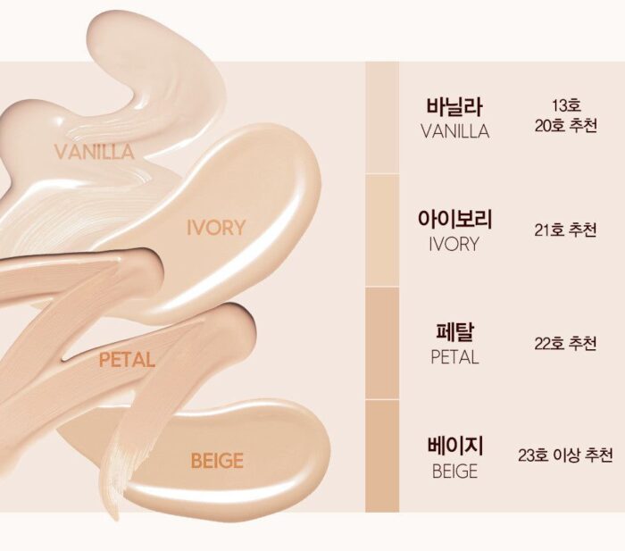 espoir Be Velvet Fluid Foundation 30g - EmpressKorea