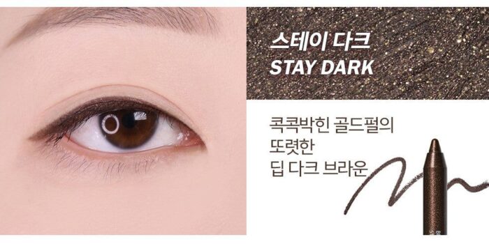 espoir  Bronze Painting Eye Pencil 1.5g - EmpressKorea