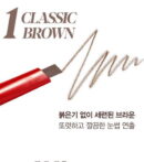 espoir The brow Balance Pancil - EmpressKorea