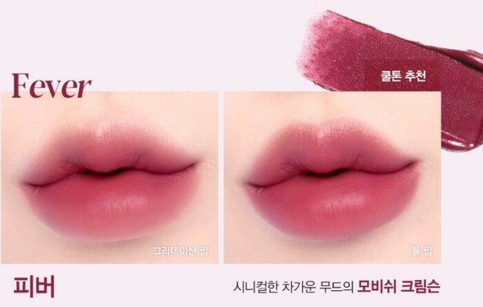 espoir Couture Lip Tint Blur Velvet 5.5g - Image 6