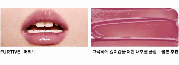 NAMING Syrup Melting Stick 1.7g - Image 11