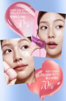 fwee 3D Voluming Gloss 5.3g - EmpressKorea
