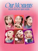 fwee Lip & Cheek Blurry Pudding Pot 5g #Reddish Moment - EmpressKorea