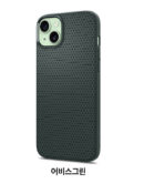 spigen iPhone 15 Case Liquid Air