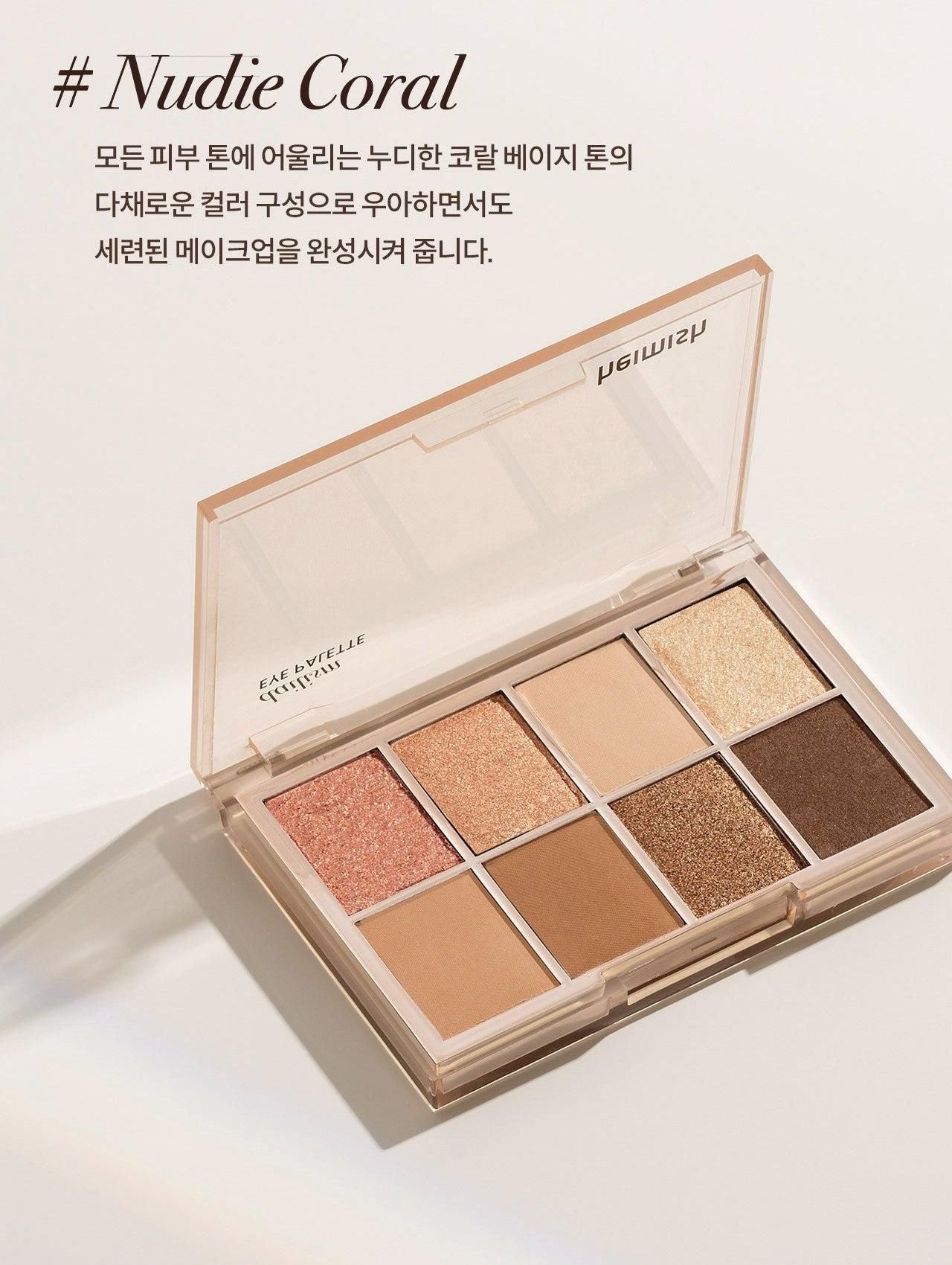 heimish Dailism Eye Palette ( 2 colors ) - EmpressKorea