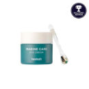 heimish Marine Care Eye Cream 30ml - EmpressKorea