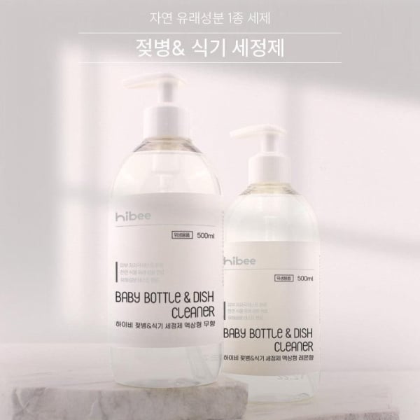 hibee Baby Bottle Dishwasher Unscented 500ml - EmpressKorea