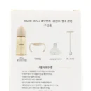 hibee PPSU Eight Bent colic prevention bottle 270ml twin pack self-feeding set - EmpressKorea