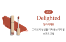 hince Slim Fit Liquid Velvet 4g - EmpressKorea