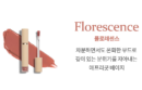 hince Slim Fit Liquid Velvet 4g - EmpressKorea