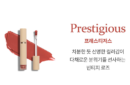 hince Slim Fit Liquid Velvet 4g - EmpressKorea