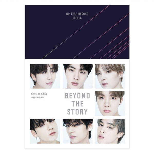 BEYOND THE STORY 10-YEAR RECORD OF BTS (English Version)