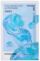 innisfree Active Mask 25ml*5pack - EmpressKorea