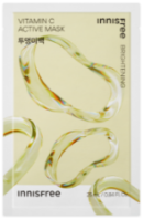 innisfree Active Mask 25ml*5pack - EmpressKorea