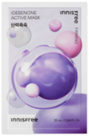 innisfree Active Mask 25ml*5pack - EmpressKorea