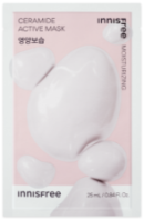 innisfree Active Mask 25ml*5pack - EmpressKorea