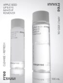 innisfree Apple Seed Lip & Eye Makeup Remover 100ml - EmpressKorea