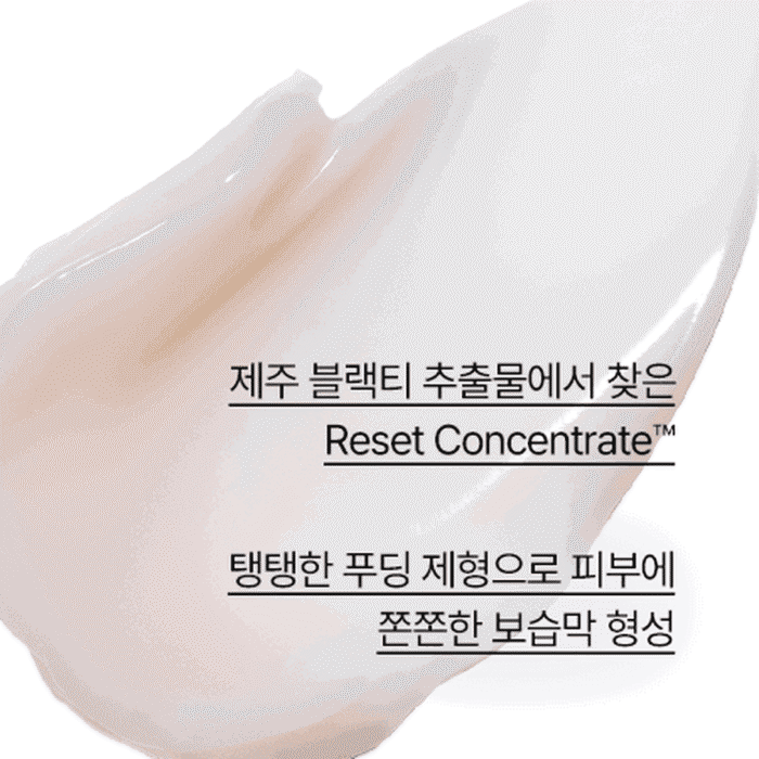 innisfree Black Tea Youth Enhancing Cream 50ml - EmpressKorea