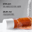 innisfree Black Tea Youth Enhancing Treatment Essence 145ml - EmpressKorea