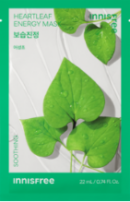 innisfree Energy Mask 22ml*6pack - EmpressKorea