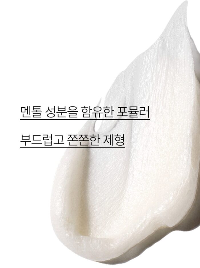 innisfree Forest for Men Shaving & Cleansing Foam 150g - EmpressKorea