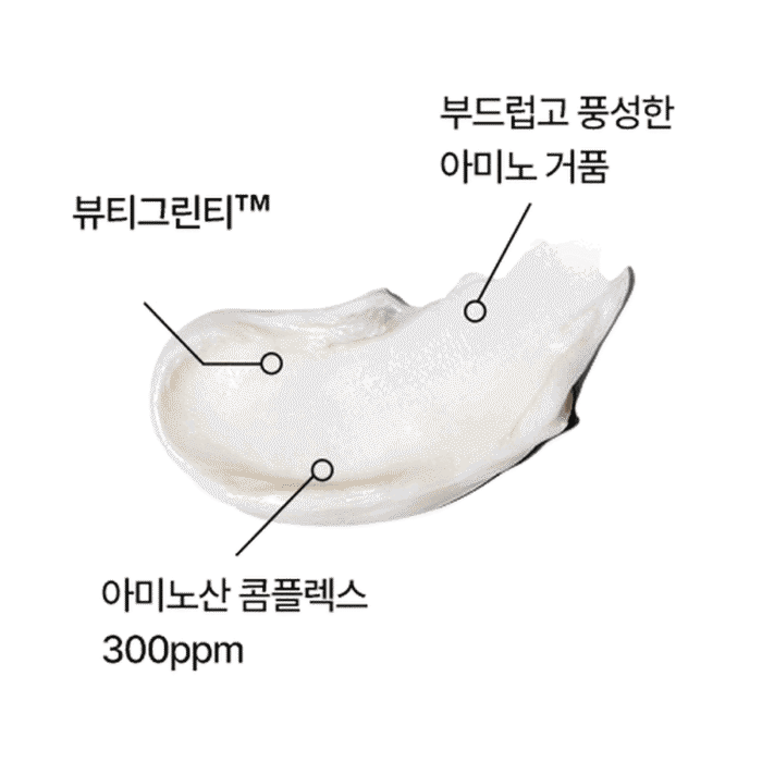 innisfree Green Tea Amino Hydrating Cleansing Foam 150g - EmpressKorea