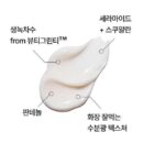 innisfree Green Tea Seed Hyaluronic Cream 50ml - EmpressKorea